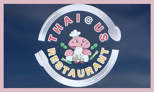 Picture of Thai @ Us Restaurant, Paducah, Kentucky